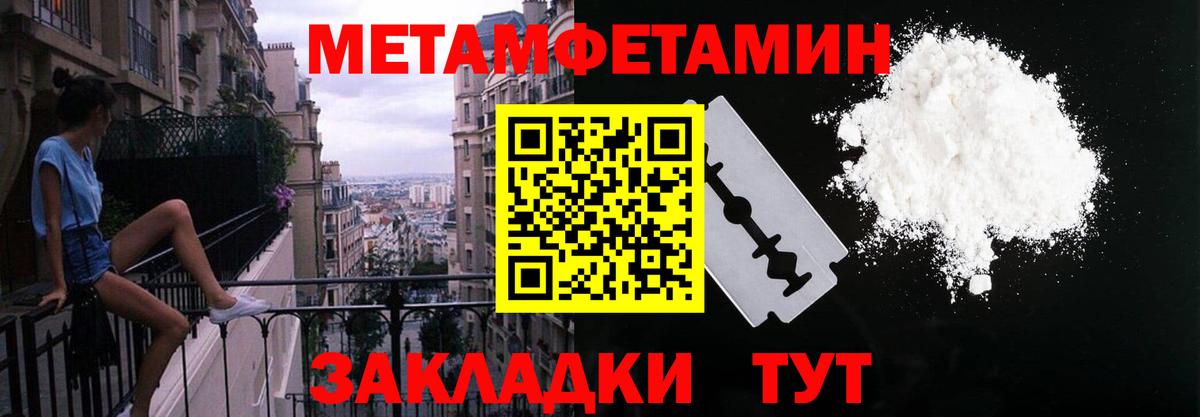 АМФ Розовый Екатеринбург