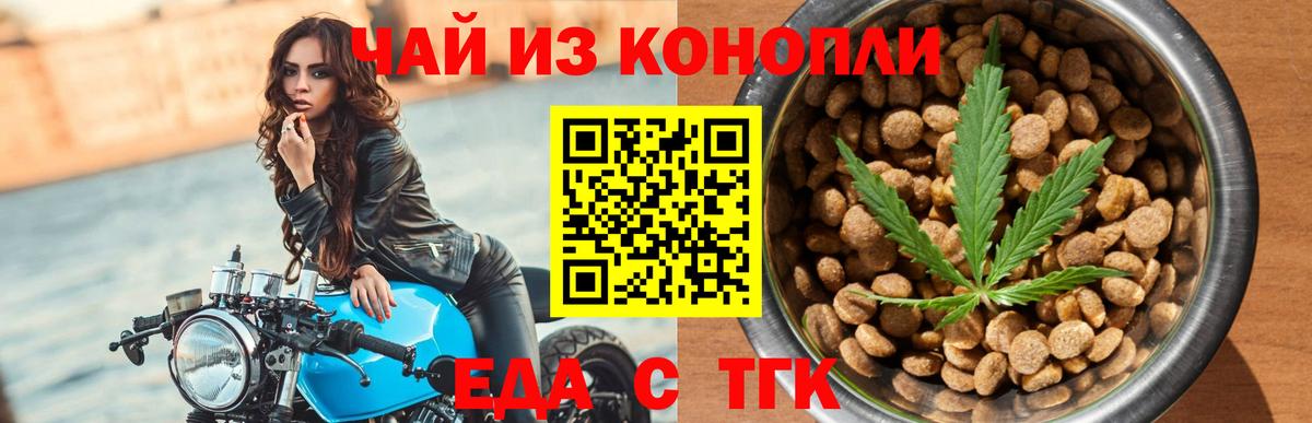Cocaine  Канабис  Екатеринбург  Гашиш  Мефедрон   Вход с VPN 