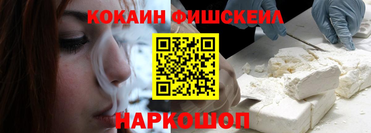 COCAIN Боливия Екатеринбург