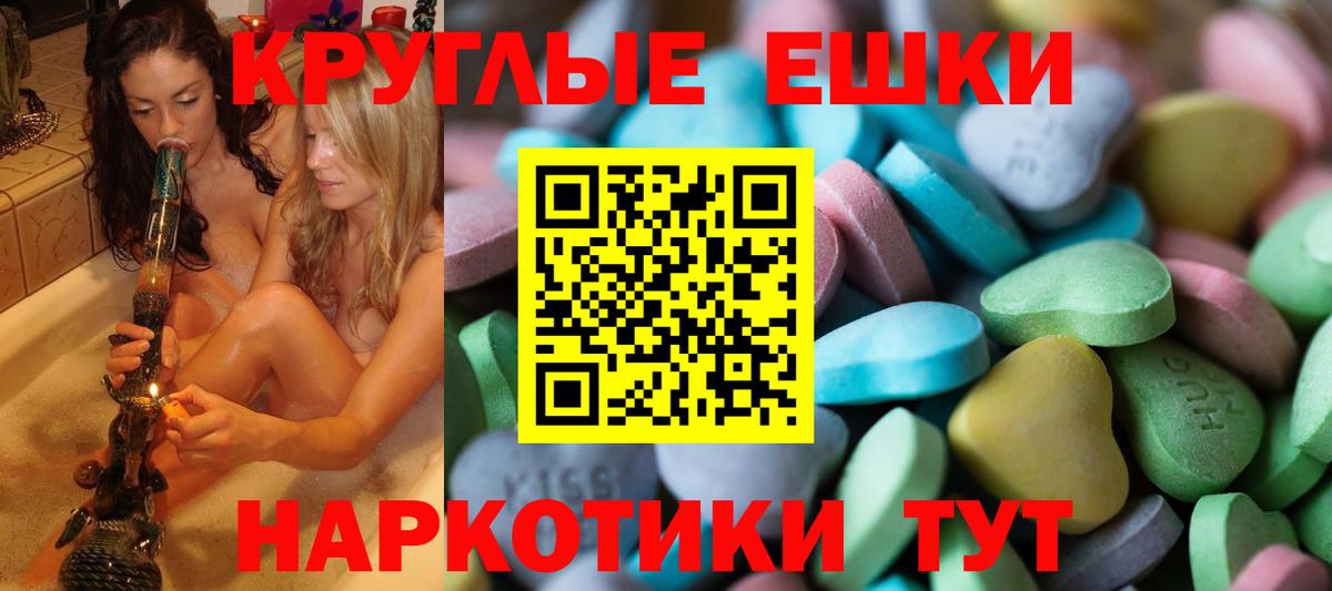 Ecstasy Philipp Plein Екатеринбург