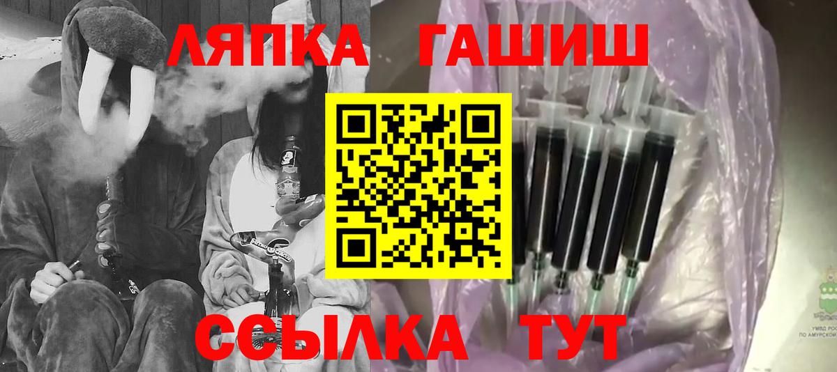 ГАШ индика сатива Екатеринбург