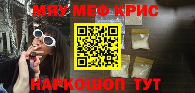 метадон Лесосибирск