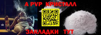 не бодяженный Ливны