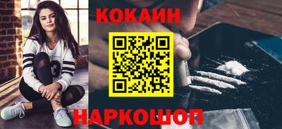 мескалин Ликино-Дулёво