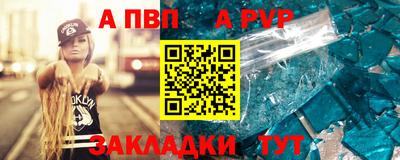 метадон Лесосибирск