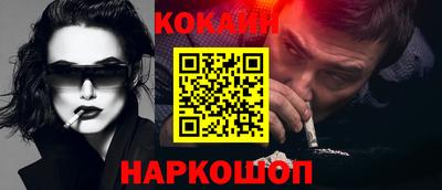 не бодяженный Ливны