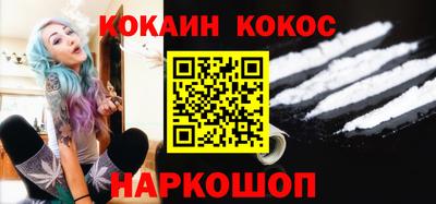 не бодяженный Ливны