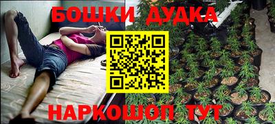 метадон Лесосибирск