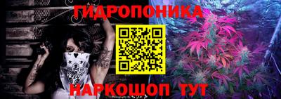 мескалин Ликино-Дулёво