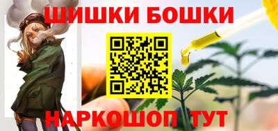 мескалин Ликино-Дулёво
