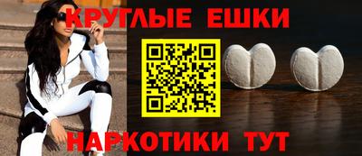 мескалин Ликино-Дулёво