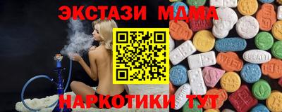 мескалин Ликино-Дулёво
