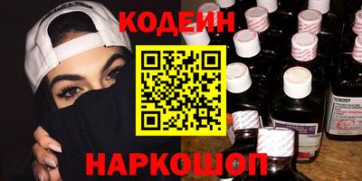 мескалин Ликино-Дулёво