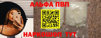 метадон Лесосибирск
