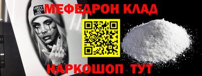 метадон Лесосибирск