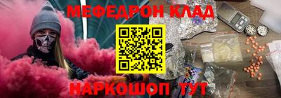 мескалин Ликино-Дулёво