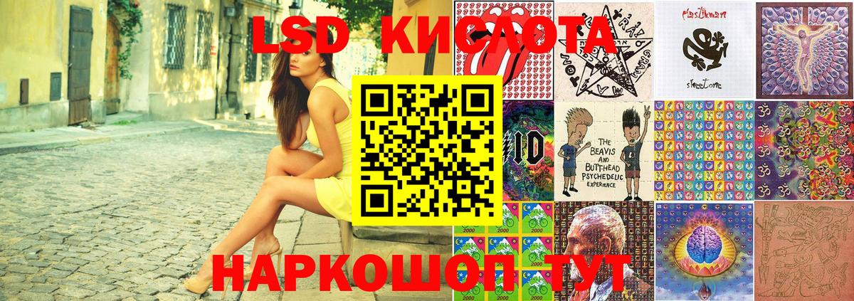 Codein Екатеринбург