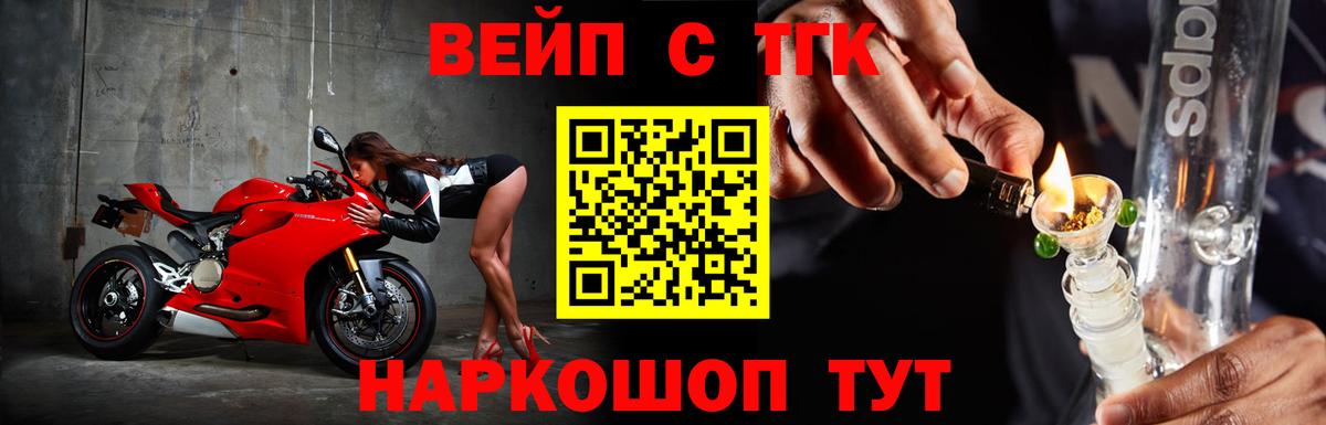 Дистиллят ТГК гашишное масло  Вход с VPN  Дистиллят ТГК Wax  Екатеринбург 