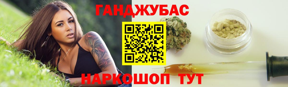 Конопля семена  Вход с VPN  Конопля OG Kush  Екатеринбург  Бошки марихуана THC 21% 